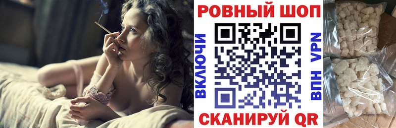 Какие есть наркотики Радужный АМФЕТАМИН Мефедрон Альфа ПВП
