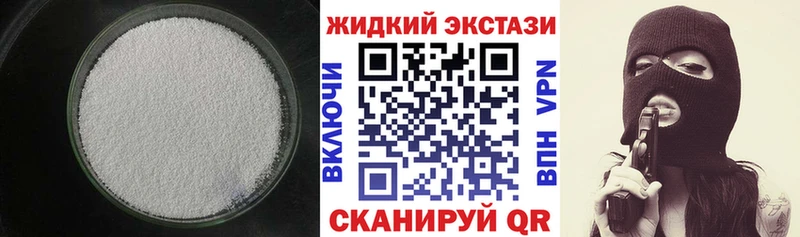 Бутират 1.4BDO  дарнет шоп  Радужный 