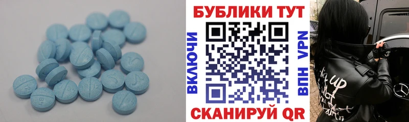 Экстази таблы Радужный