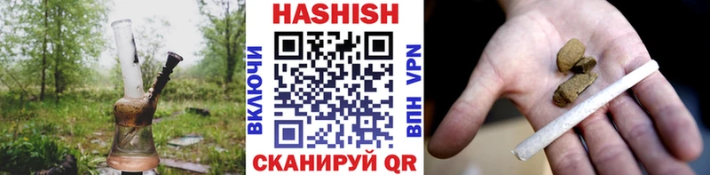 ГАШ гашик  хочу   Радужный 
