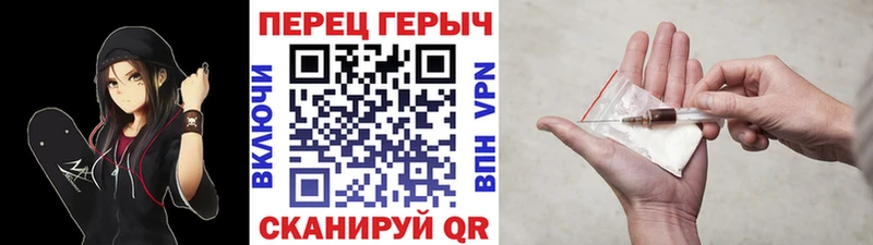 ГЕРОИН герыч  что такое   Радужный 