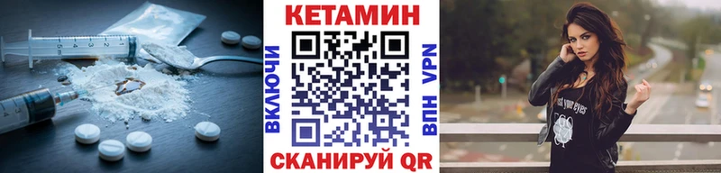 Кетамин ketamine  даркнет телеграм  Радужный 