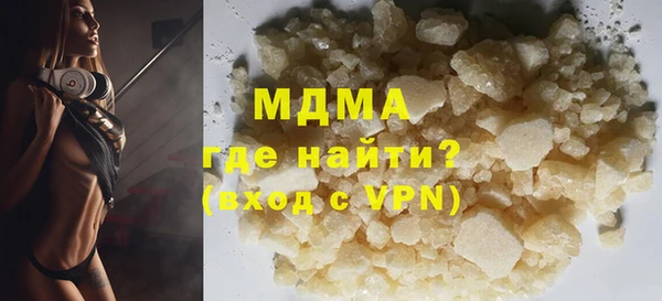 твердый Мегион