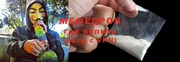 меф Медвежьегорск