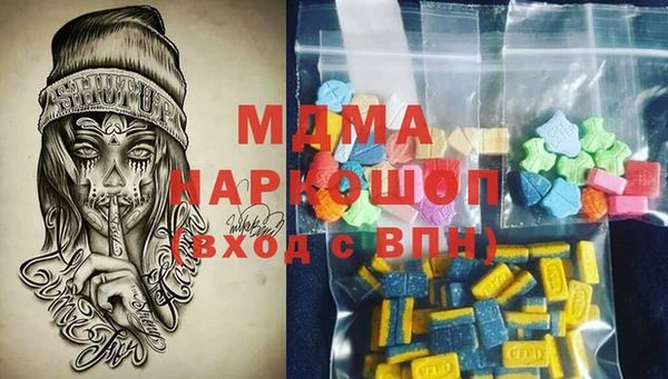 mdpv Медногорск