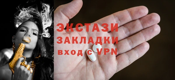 меф Медвежьегорск