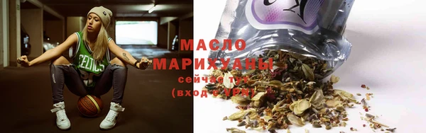 МДМА Галич