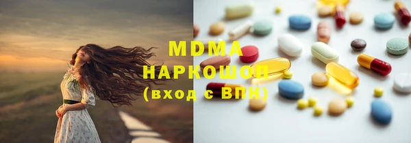 твердый Мегион