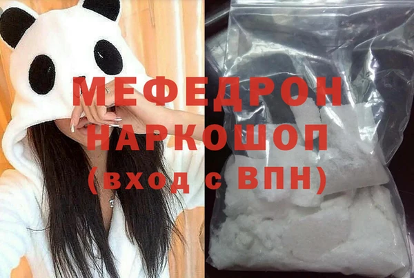 твердый Мегион
