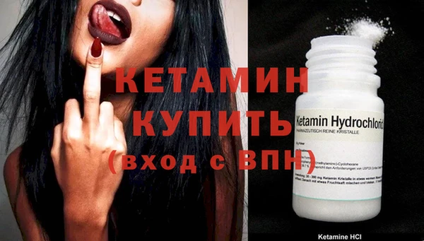 бутират Вуктыл