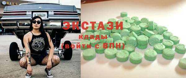 твердый Мегион