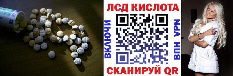 купить   Радужный  blacksprut сайт  Лсд 25 экстази ecstasy 