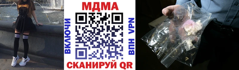 МДМА crystal Радужный