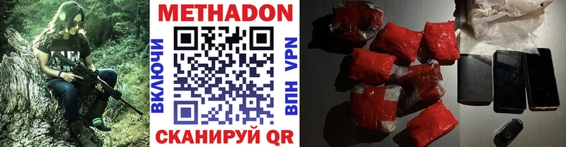 МЕТАДОН кристалл  Радужный 