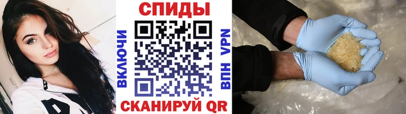 Первитин Methamphetamine  Радужный 