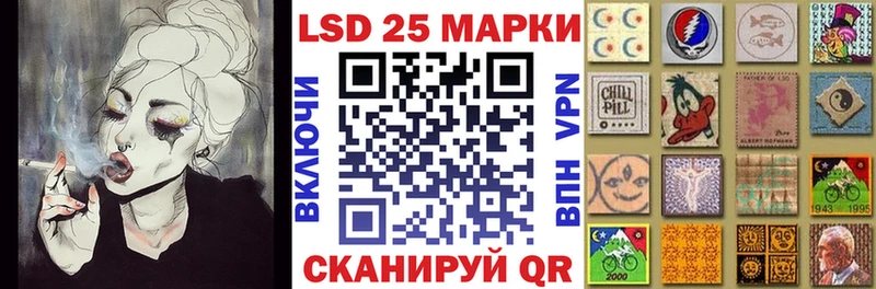 мега как войти  Радужный  Марки 25I-NBOMe 1,8мг  сколько стоит 