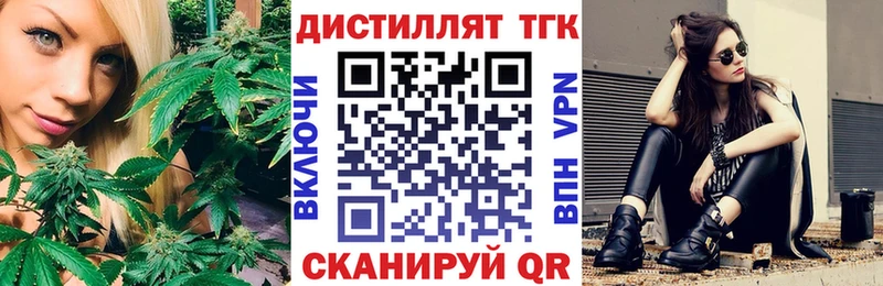 ТГК Wax  сайты даркнета состав  Радужный 